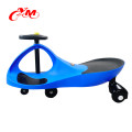 Lovely children toys high quality swing car parts/wholesale latest model children wiggle car/colorful plastic kids swing car